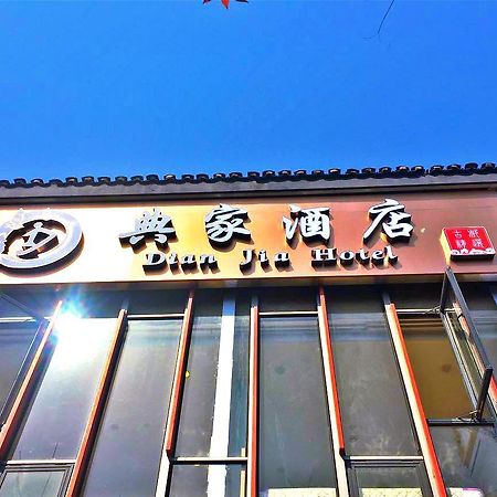 Dian Jia Hotel Hangzhou Buitenkant foto